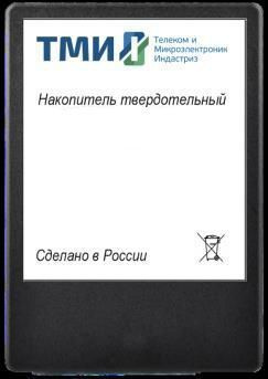 ТМИ 256 ГБ Внутренний SSD-диск ЦРМП.467512.001 (ЦРМП.467512.001) #1