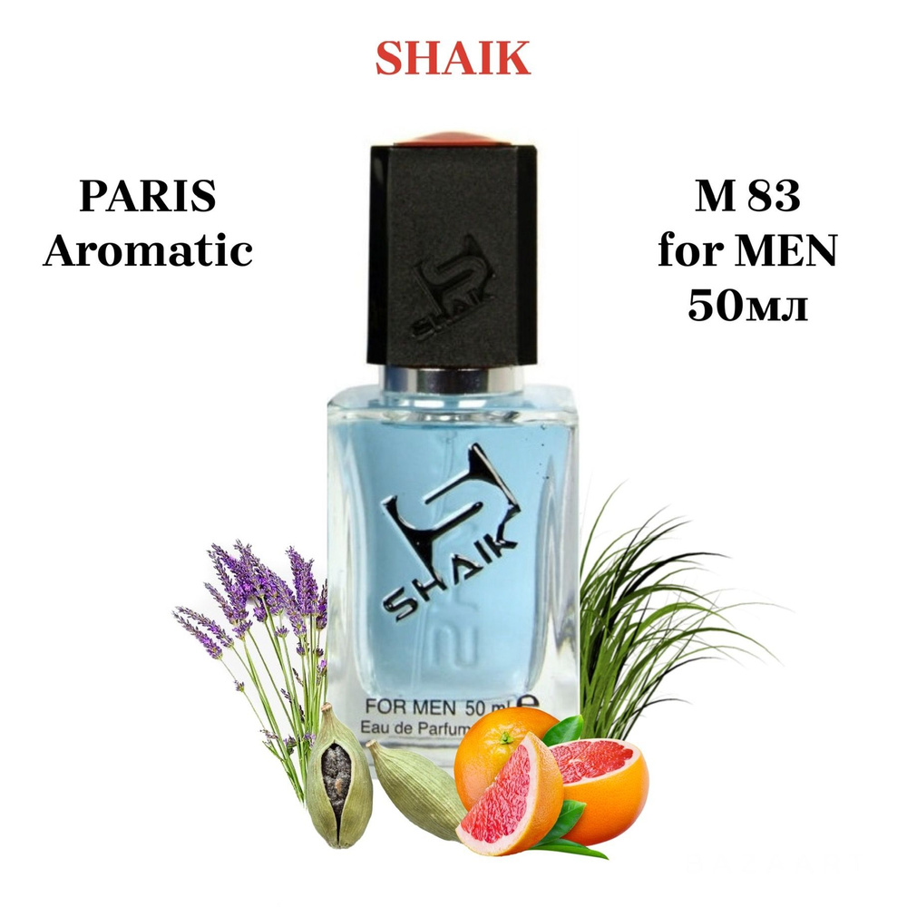 SHAIK M 83 Aromatic Парфюмерная вода 50мл Мужская #1