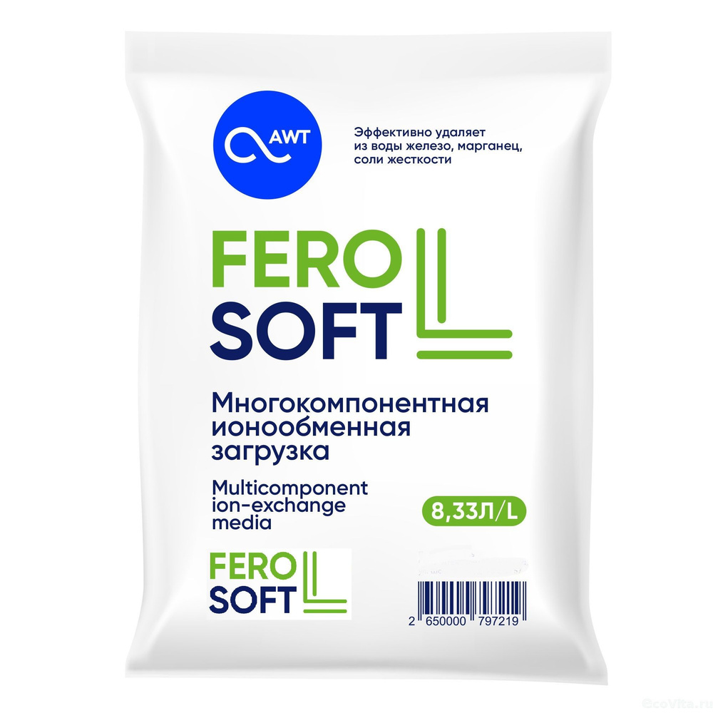 Фильтрующий материал FeroSoft (Ферософт) L 8.33 л #1