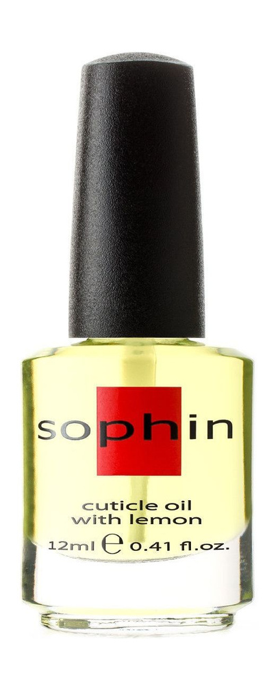 Масло для кутикулы Sophin с ароматом лимона #1