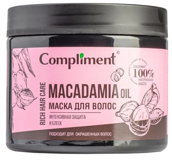 Compliment Маска для волос Rich Hair Care, Macadamia Oil Интенсивная защита и блеск, 400 мл  #1