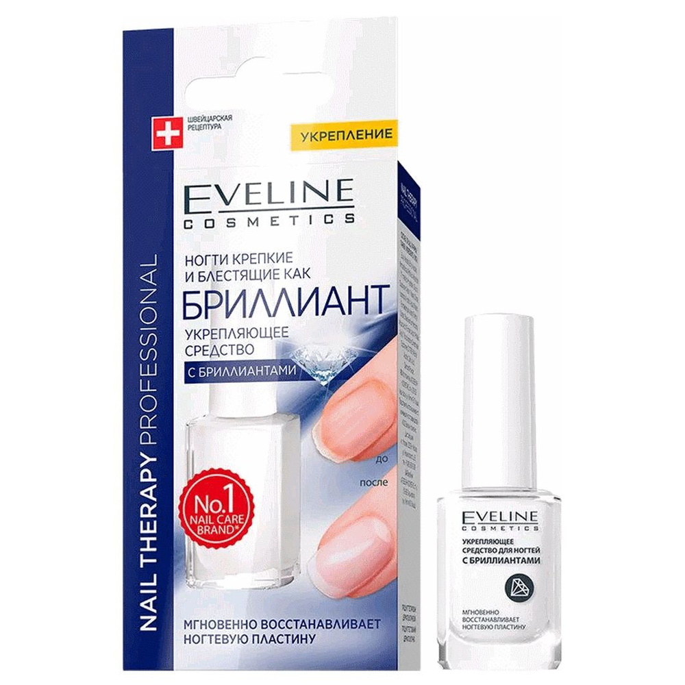 Eveline Cosmetics Лак для ногтей Бриллиантовое восстановление для ногтей 12мл  #1