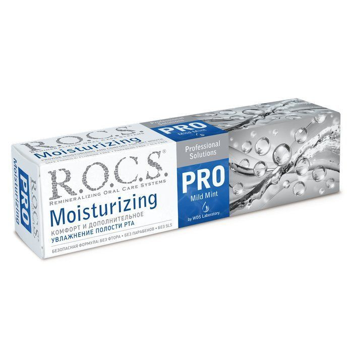 R.O.C.S. Рокс PRO Зубная паста Moisturizing Увлажняющая, 135г #1