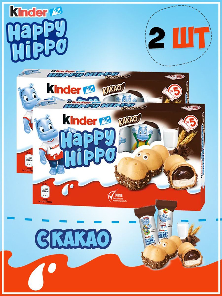 Батончик Kinder Happy Hippo / Киндер Хеппи Хиппо #1