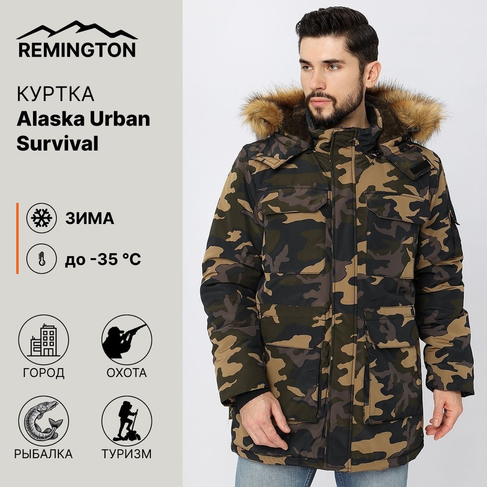 Куртка Remington / Alaska / Urban Survival / Camo light / S #1