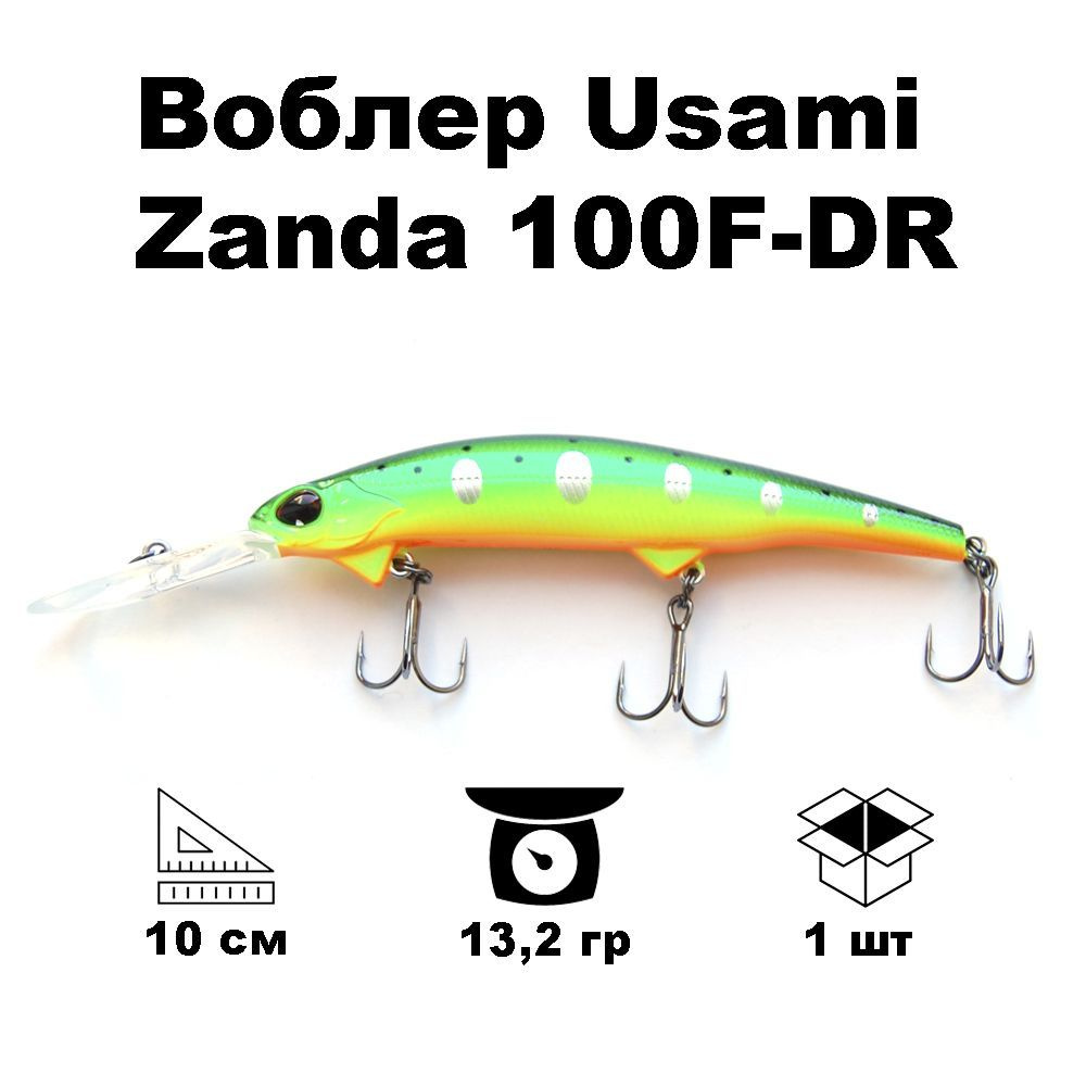 Воблер Usami Zanda 100F-DR #602 #1