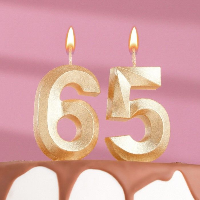 Свеча в торт юбилейная "Грань" (набор 2 в 1), цифра "65", цифра "56", золотой металлик  #1