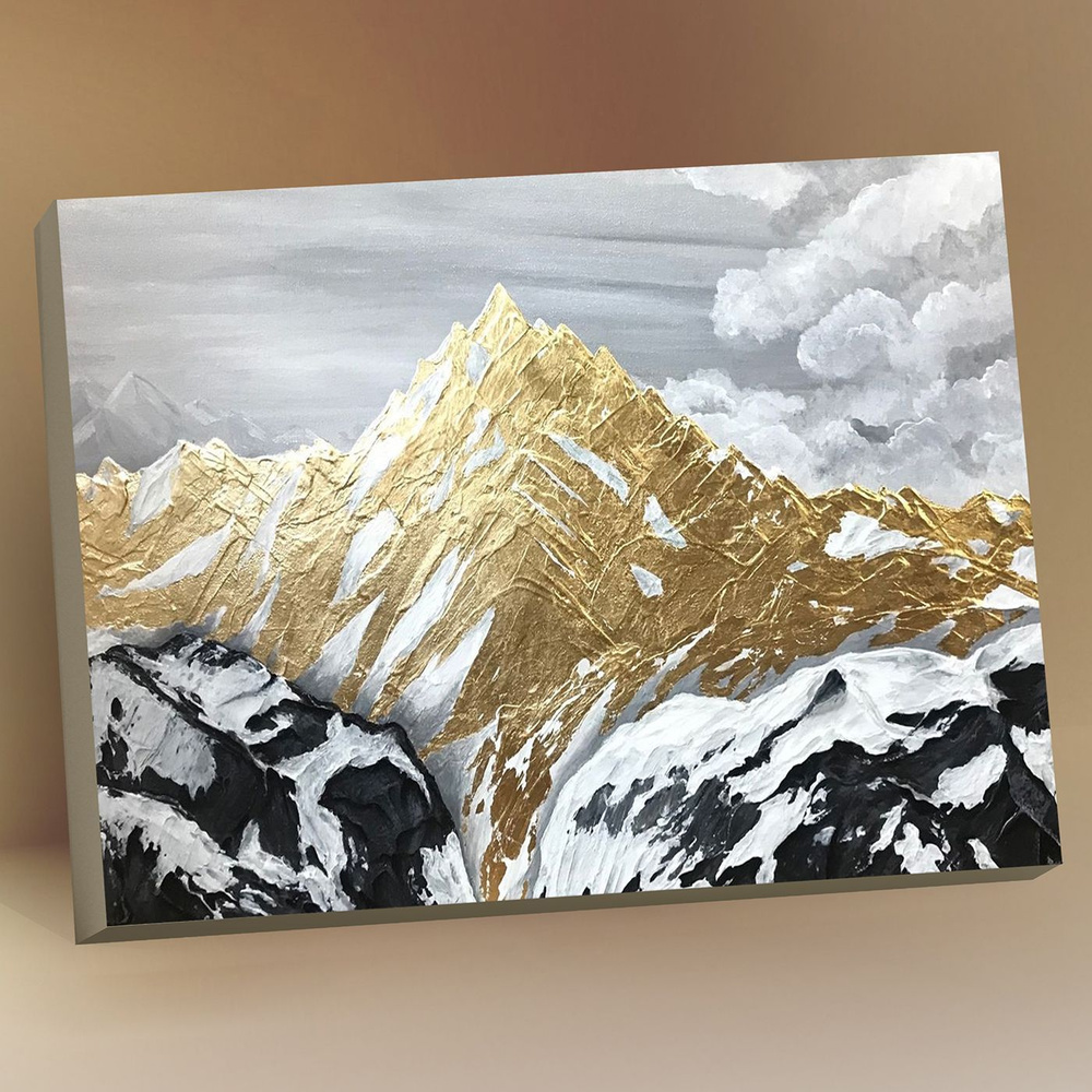Картина по номерам с поталью (40х50 см) Золотые вершины #1