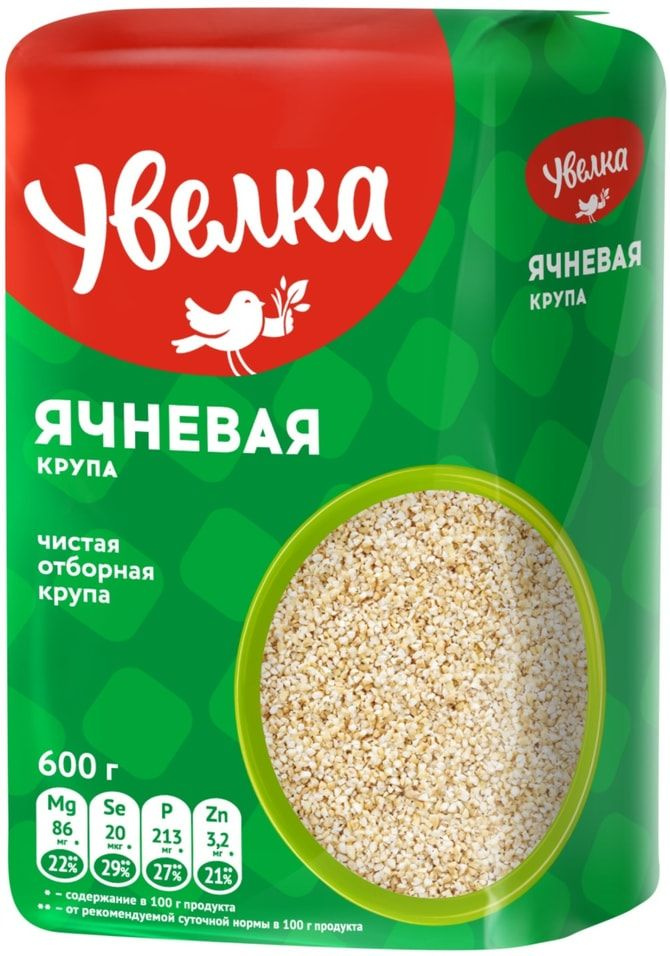 Крупа Увелка Ячневая отборная 600г #1