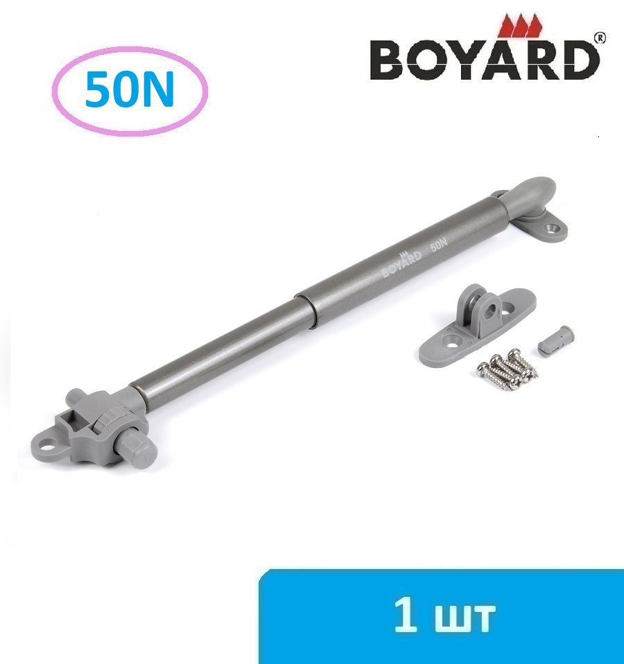 Газлифт мебельный Boyard GL106GRPH/50/3 с доводчиком 50N - 1 шт #1