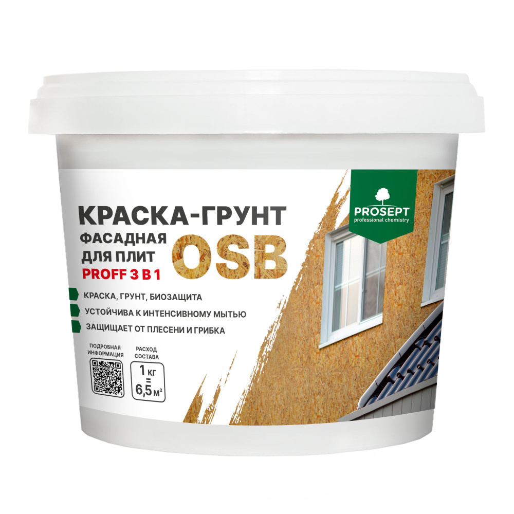 Краска-грунт фасадная для плит OSB Proff 3 в 1 Liquid Rubber / 1 кг #1