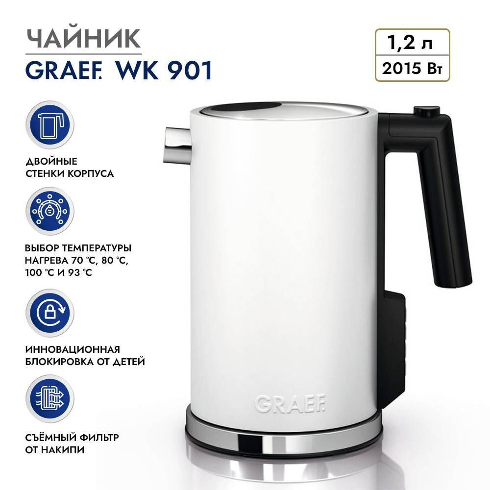 Чайник GRAEF WK 901 weiss #1