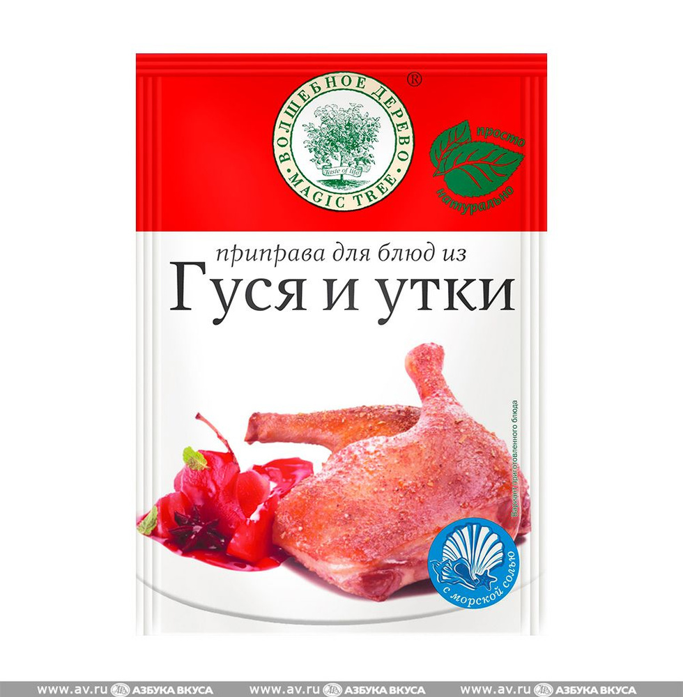 Приправа для блюд из гуся и утки, Волшебное дерево, 1 штука по 30 г.  #1