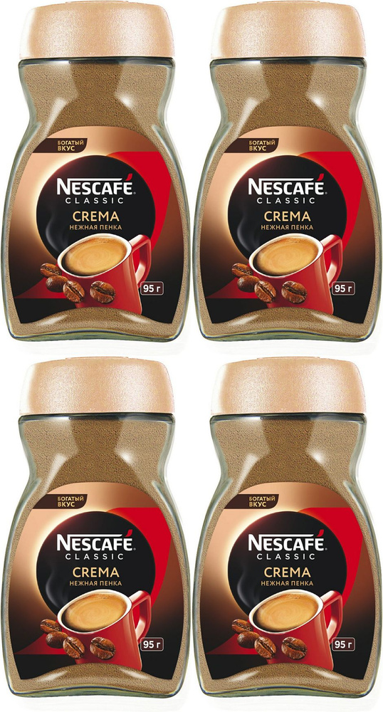 Кофе Nescafe Classic Crema растворимый, комплект: 4 упаковки по 95 г  #1