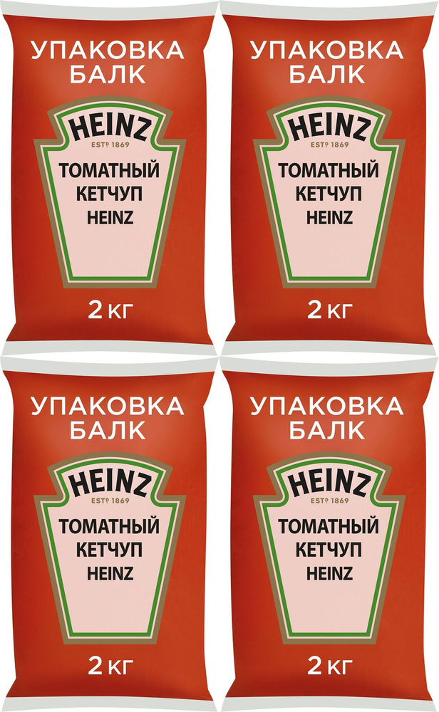 Кетчуп Heinz Томатный, комплект: 4 упаковки по 2 кг #1