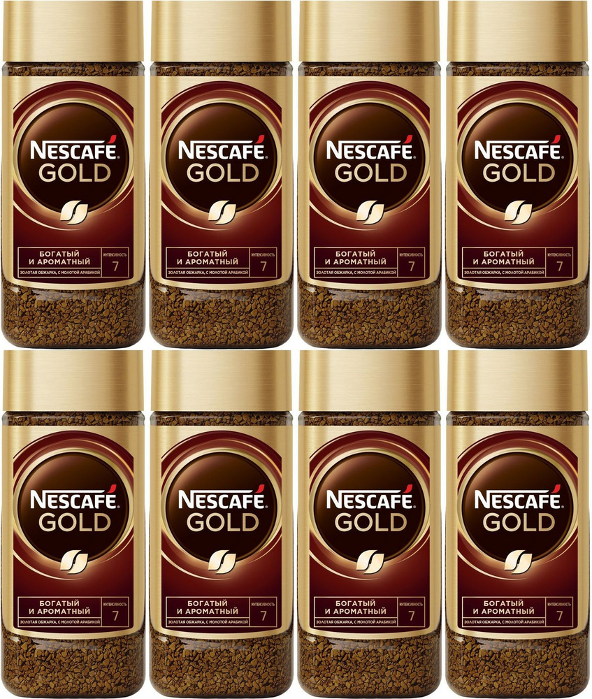 Кофе Nescafe Gold растворимый сублимированный с добавлением натурального жареного молотого кофе, комплект: #1