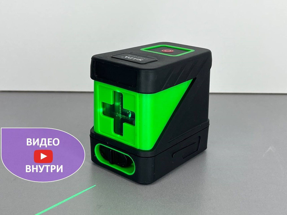 Лазерный уровень hilda 2. Неисправности лазерного уровня hilda 4d. Лазерный уровень hilda 2. Лазерный уровень нархлари наманганда. Лазерный уровень хильда 4д.