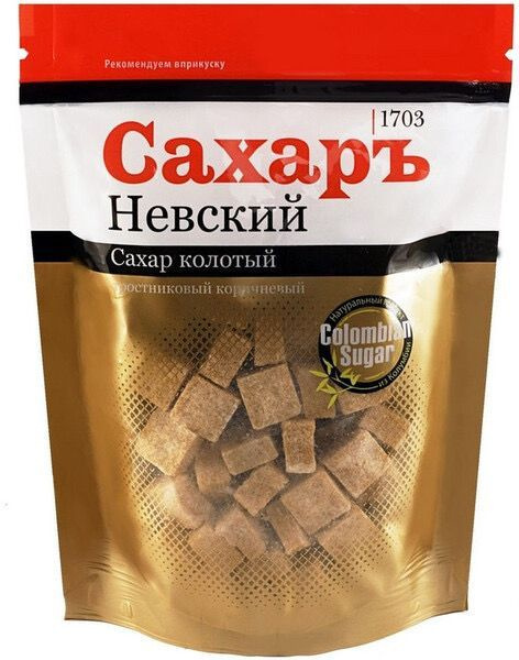 НЕВСКИЙ Сахар Тростниковый Кусковой 420г. 1шт. #1