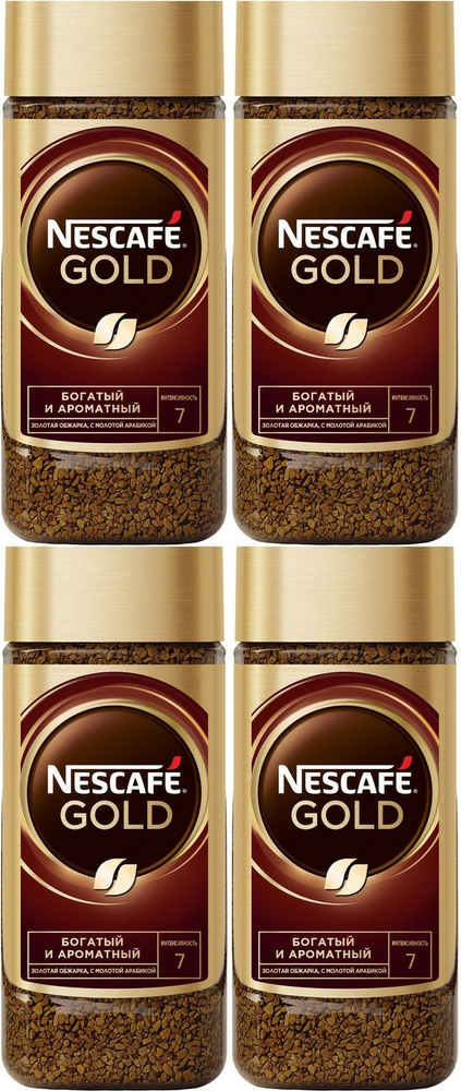 Кофе Nescafe Gold растворимый сублимированный с добавлением натурального жареного молотого кофе, комплект: #1