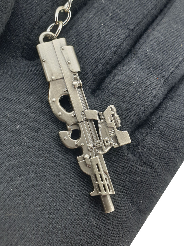 Брелок для ключей Пистолете-пулемете Бизон P-90 - купить с доставкой по ...