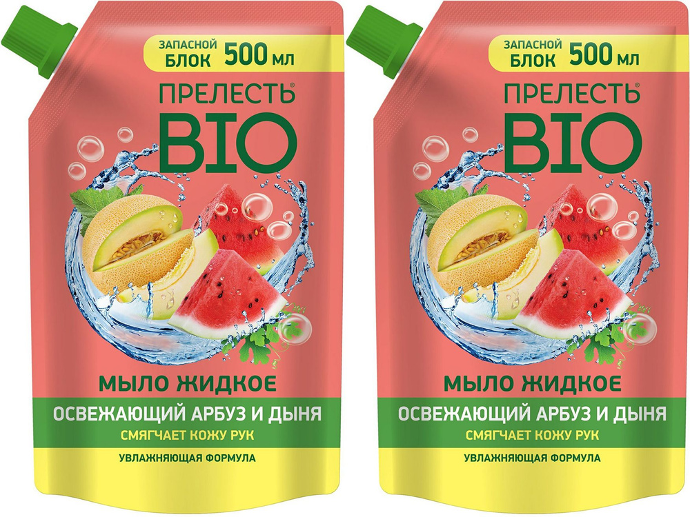 Мыло жидкое Прелесть Био арбуз-дыня, комплект: 2 упаковки по 500 мл  #1