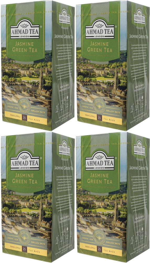 Чай зеленый Ahmad Tea Jasmine Green с жасмином в пакетиках 2 г х 25 шт, комплект: 4 упаковки по 50 г #1