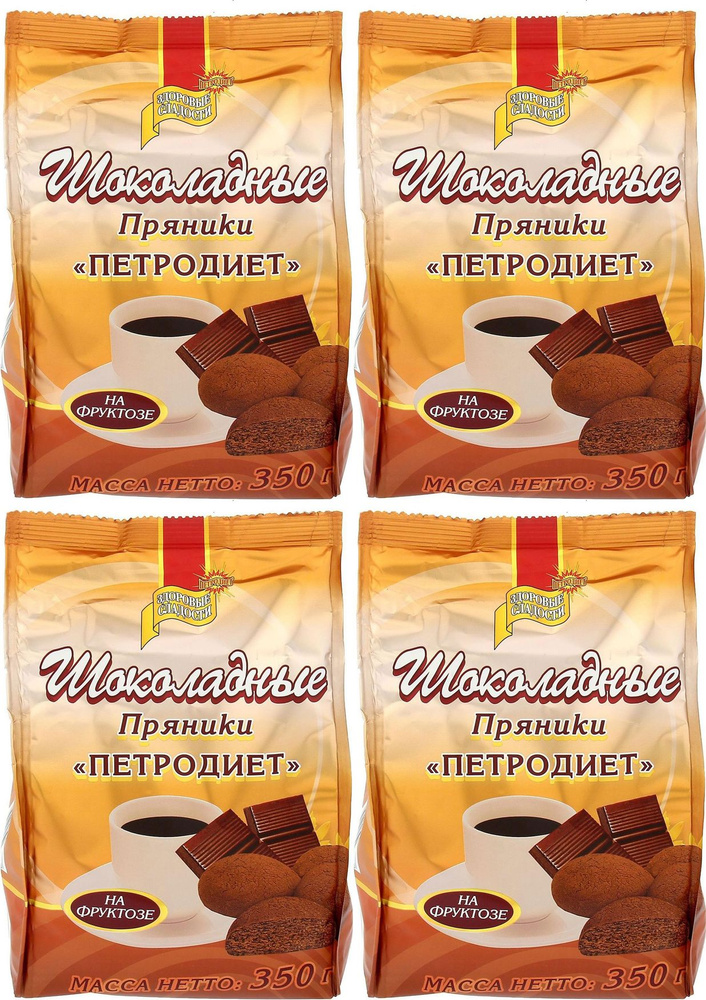Пряники Петродиет Шоколадные на фруктозе, комплект: 4 упаковки по 350 г  #1
