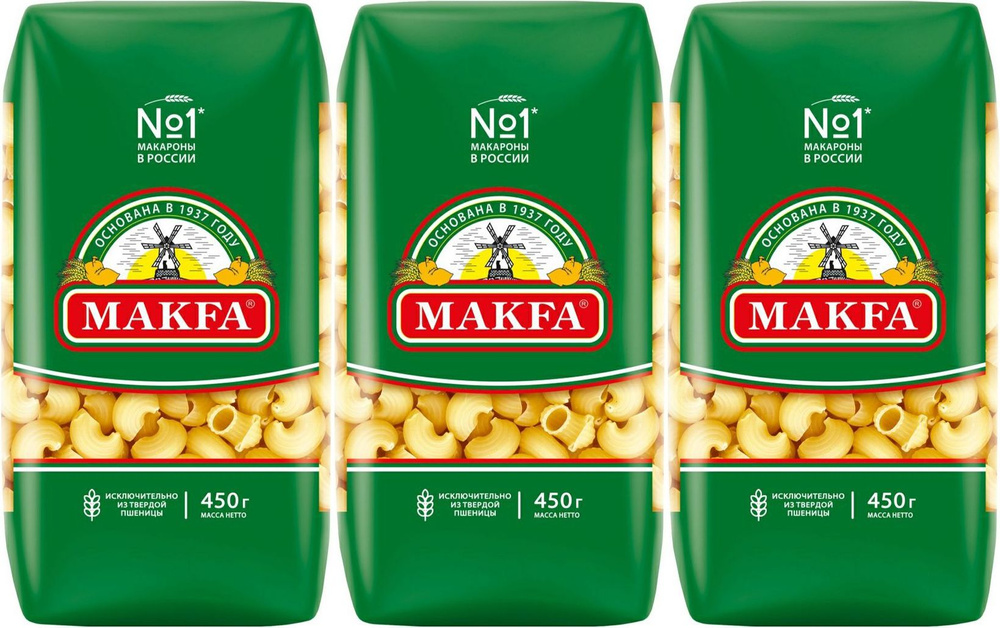 Макаронные изделия Makfa Улитки, комплект: 3 упаковки по 450 г  #1