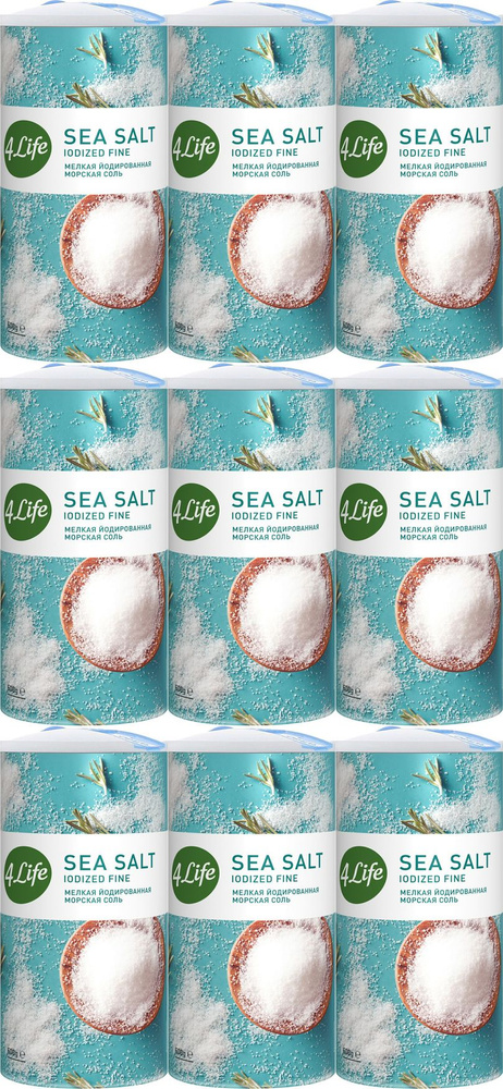 Соль Морская 4Life йодированная мелкая, комплект: 9 упаковок по 500 г  #1