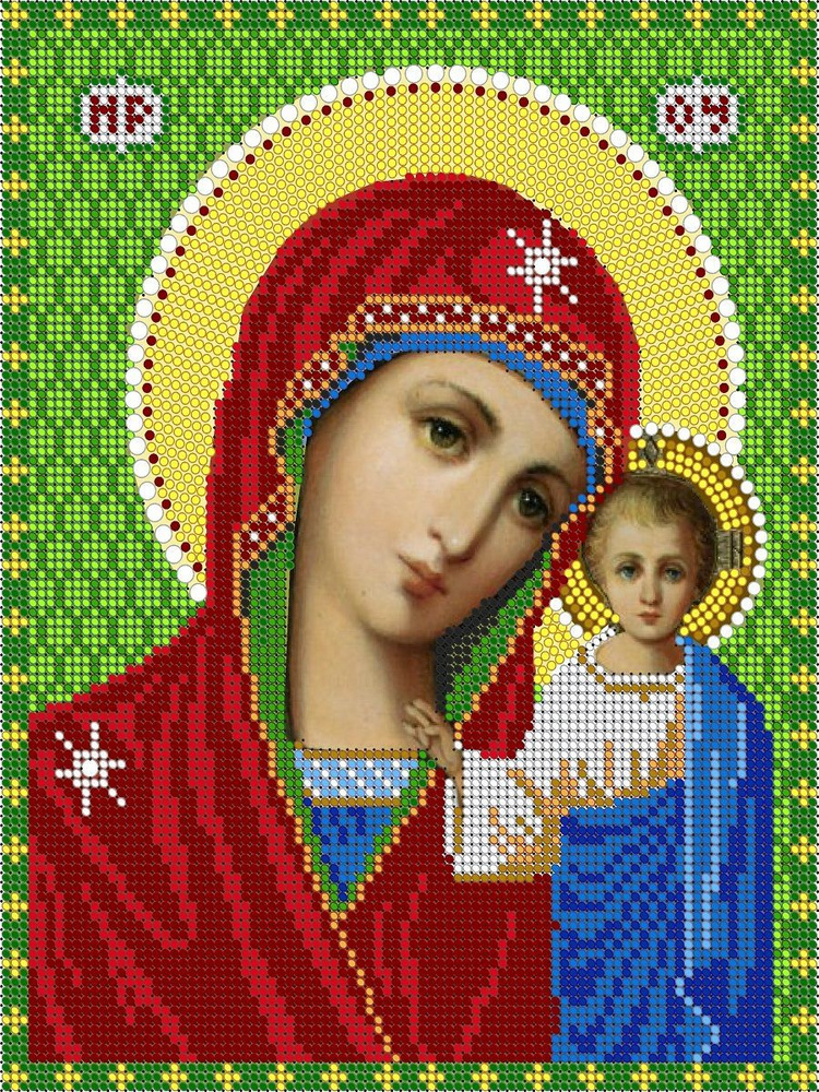 Набор для вышивания (бисером) икона Пресвятая Богородица Казанская 19*24 см Светлица  #1
