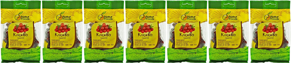 Клюква NaturFoods сушеная, комплект: 7 упаковок по 180 г #1