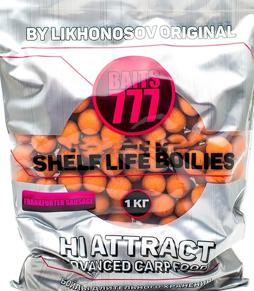 Тонущие бойлы 14 мм Колбаски 777 Baits (Лихоносовы) - Likhonosov Shelf Life Boilies Francfurter Sausage, #1