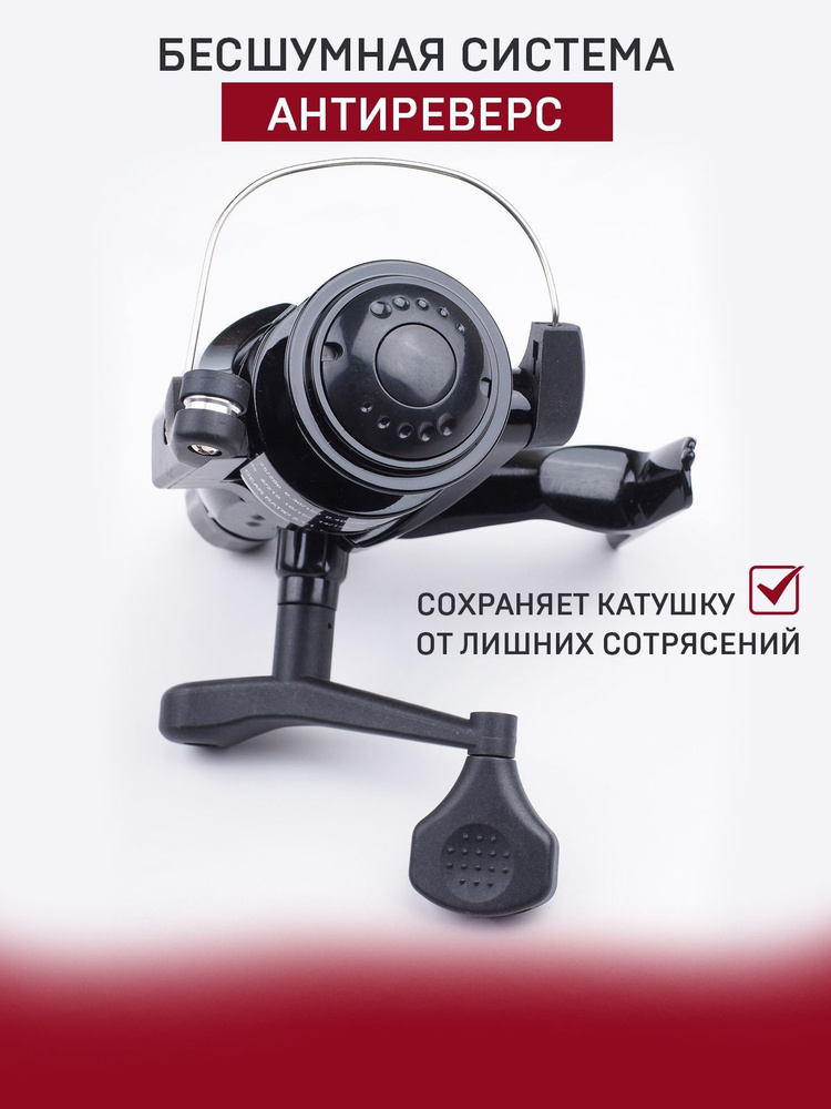 Komandor Катушка, диаметр катушки: 45 мм #1