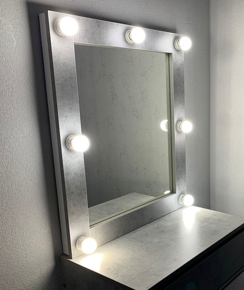 Гримерное зеркало с лампочками (зеркало с подсветкой) 70х60 см Цвет Бетон светлый.  #1