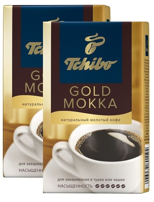 Кофе Tchibo Gold Mokka молотый, 2х250гр #1