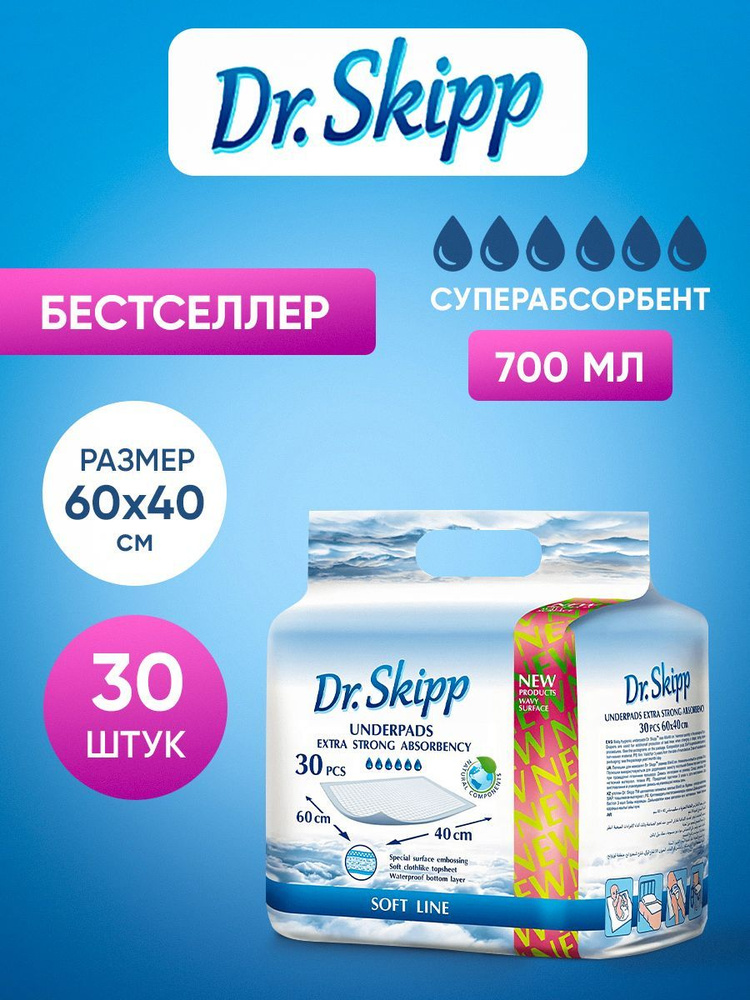 Пеленки одноразовые Dr.Skipp Soft Line, р-р 60x40 30шт. #1