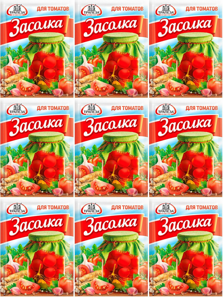 Приправа Трапеза для квашения томатов, комплект: 9 упаковок по 30 г  #1