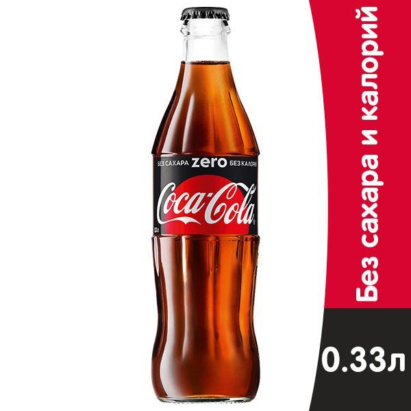 Газированный напиток Coca-Cola Zero 0.33 стекло (Грузия) #1