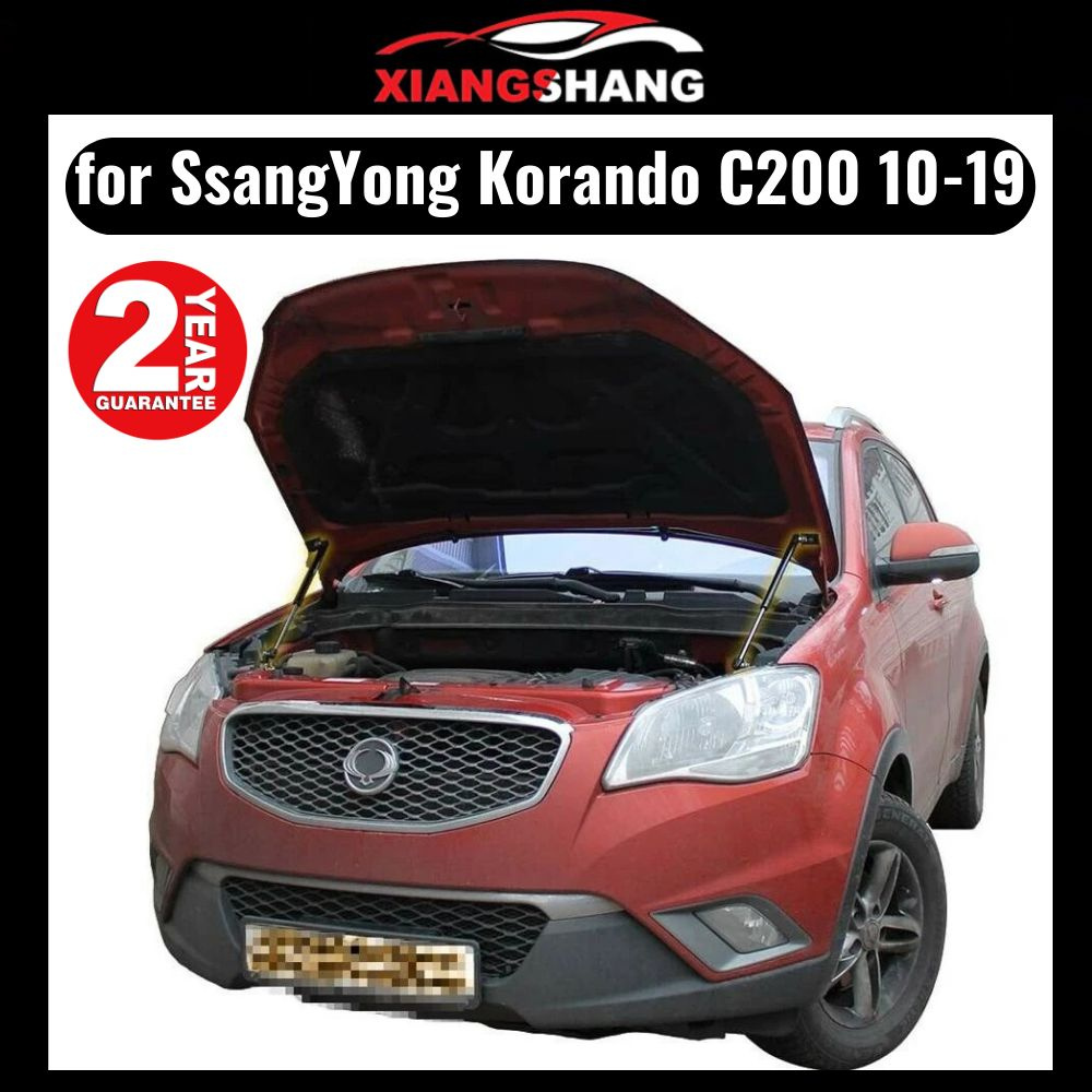 Газовые упоры капота для SsangYong Korando C200 для SsangYong New Actyon  2010-2019 Амортизаторы СсангЙонг Корандо (2 шт) - XIANGSHANG арт.  XIANGSHANG-MY093 - купить по выгодной цене в интернет-магазине OZON  (921619505)