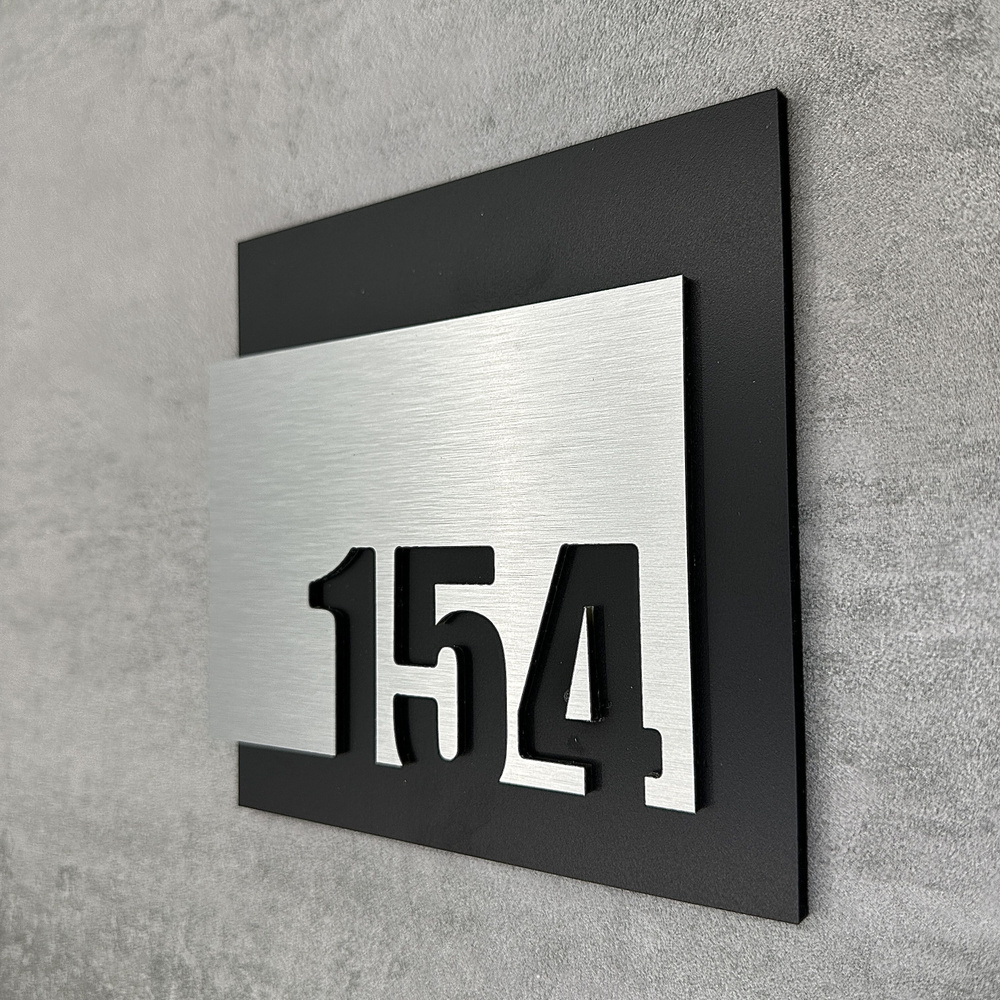 Цифры на дверь квартиры, табличка самоклеящаяся номер 154, 15х12см, царапанное серебро  #1