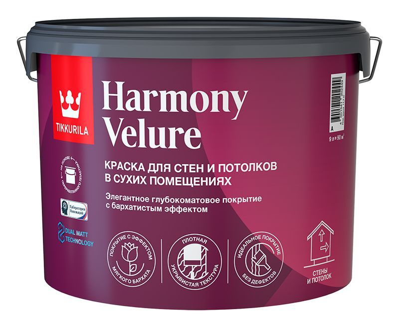 Краска Tikkurila Harmony Velure А белая, акриловая, для интерьеров, белая глубокоматовая, 9л  #1