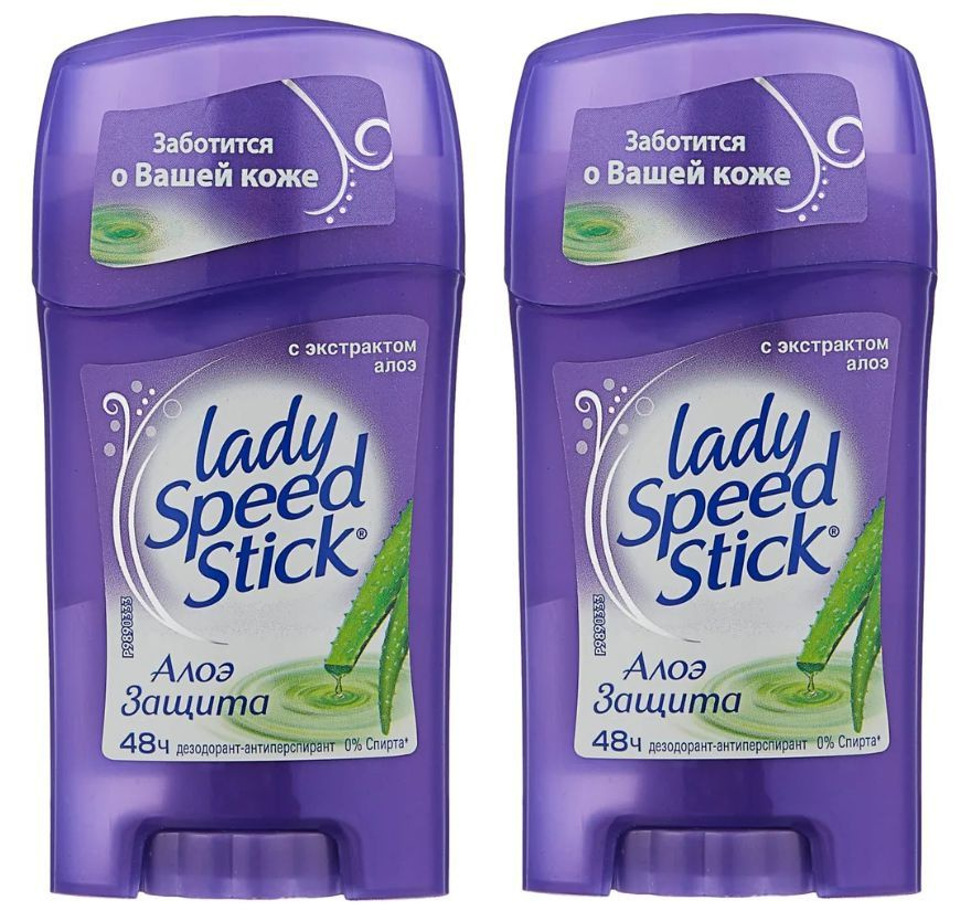 Дезодорант антиперспирант стик женский LADY SPEED STICK Aloe Protection Алоэ Защита 45 гр., 2 шт  #1