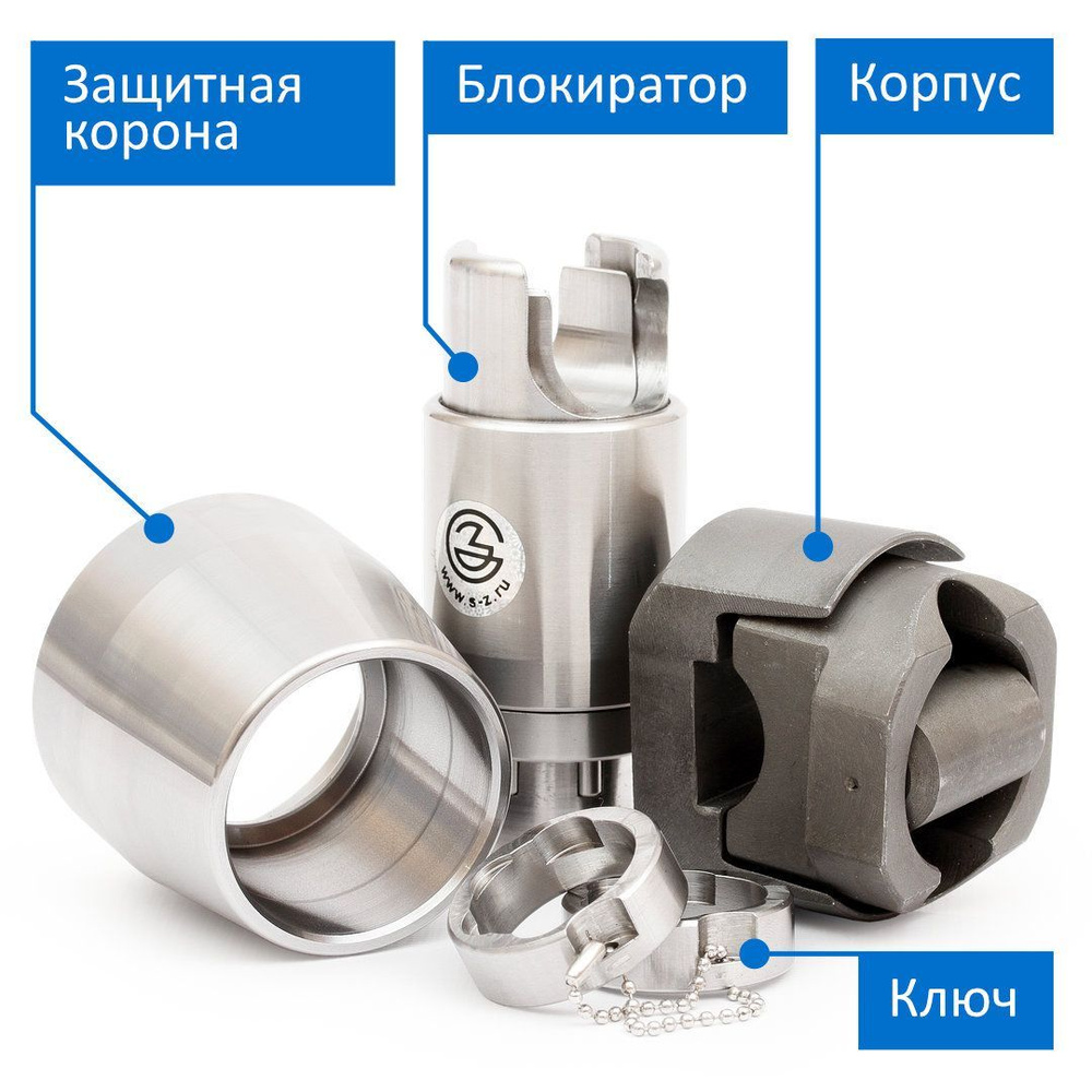 Блокиратор руля "Перехват-Универсал- L" + Защиная Корона-L (Оплетка для короны в подарок). Механическое #1