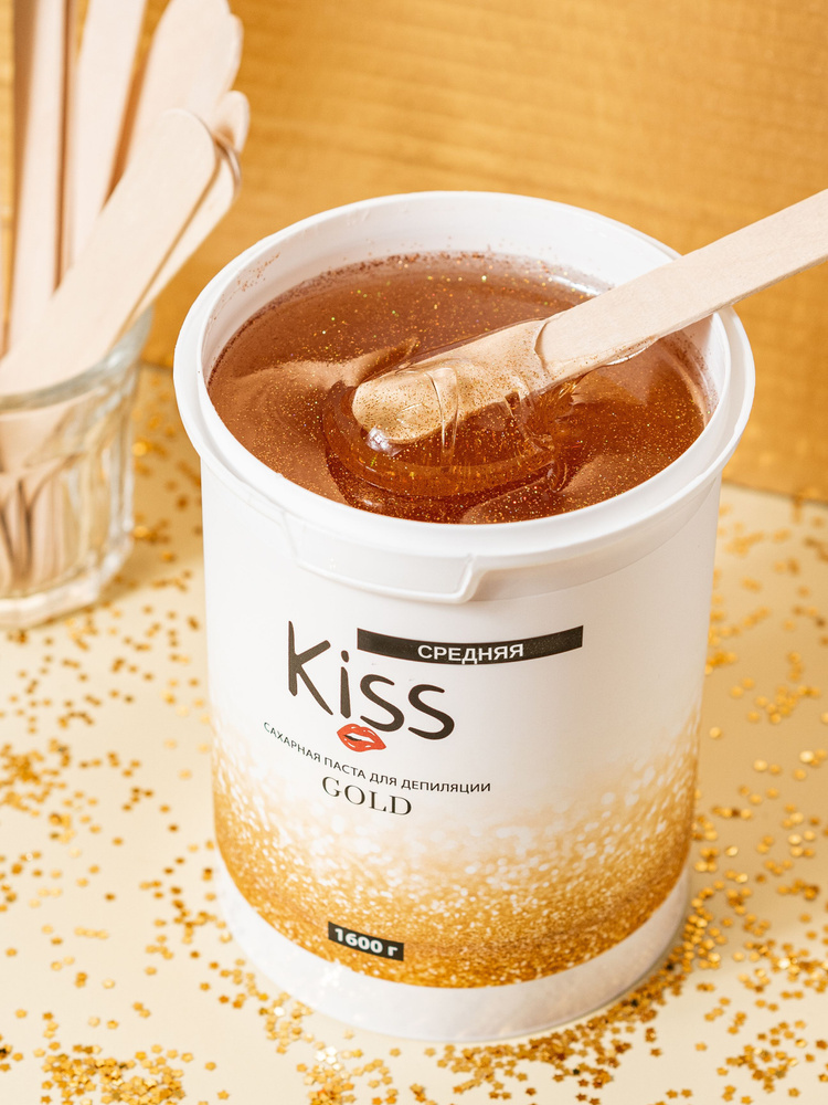 Kiss/Сахарная паста для депиляции "GOLD" 1600 гр. СРЕДНЯЯ #1