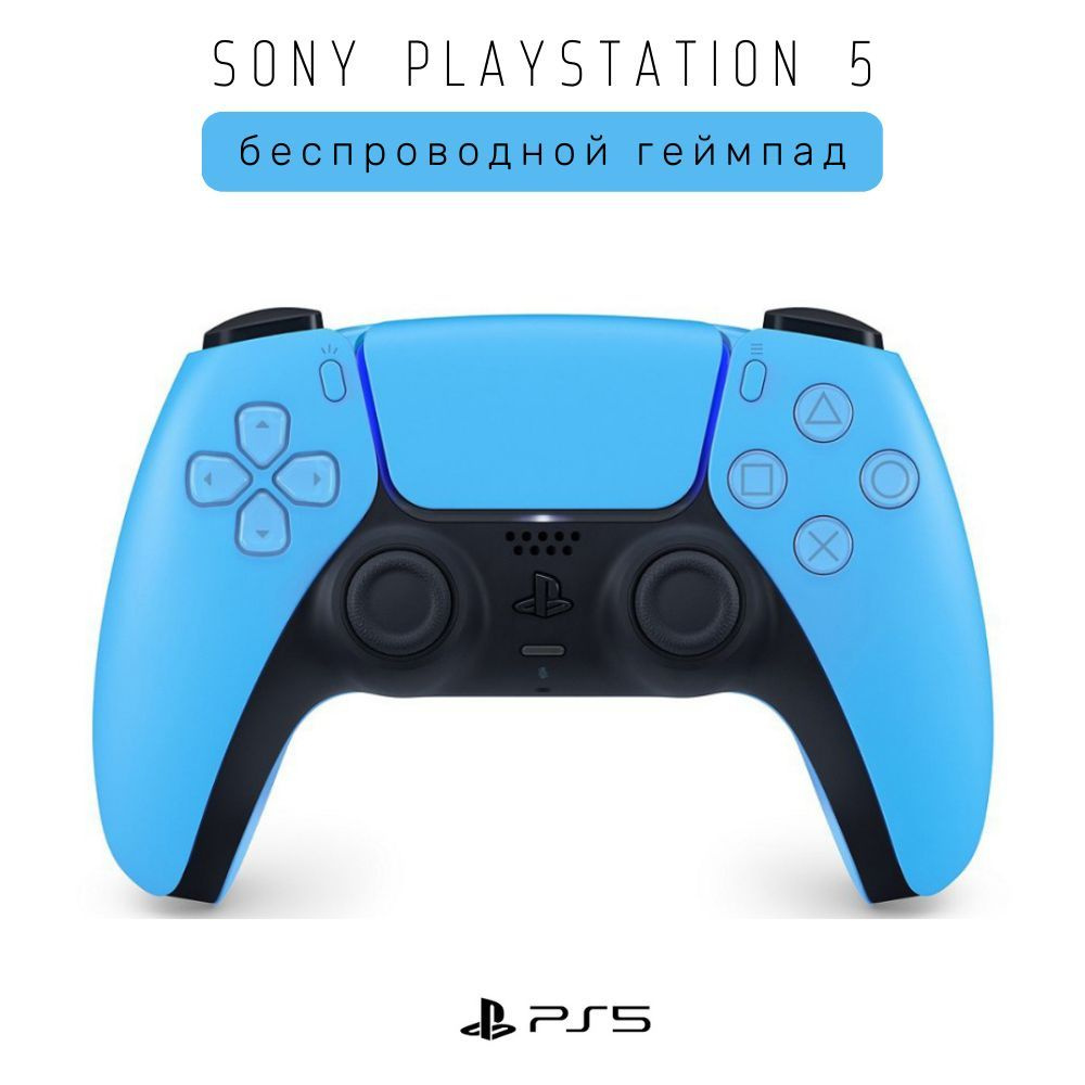 Беспроводной геймпад Sony PlayStation 5 Computer Entertainment Беспроводной джойстик контроллер оригинал #1