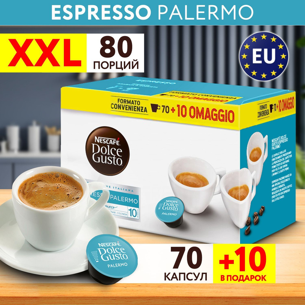 Кофе в капсулах Nescafe Dolce Gusto Espresso Palermo, 80 порций для капсульной кофемашины, подарочный #1