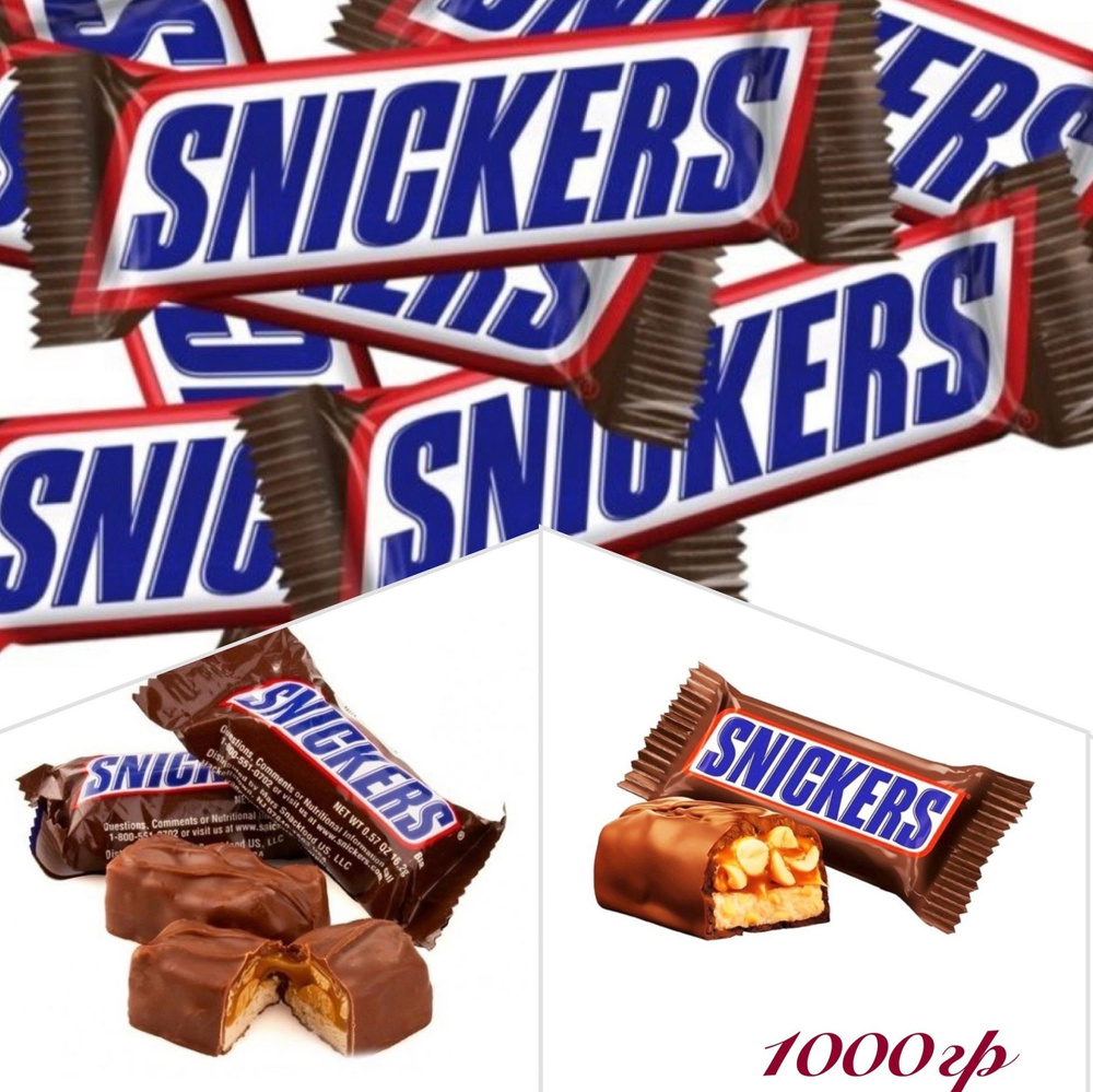 Конфеты шоколадные SNICKERS Minis 1 кг "карамель, арахис и нуга"  #1