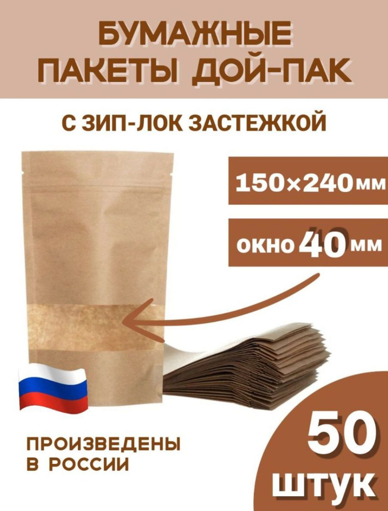 Тут Пакет Пакеты фасовочные, 150*240 см, 50 шт #1