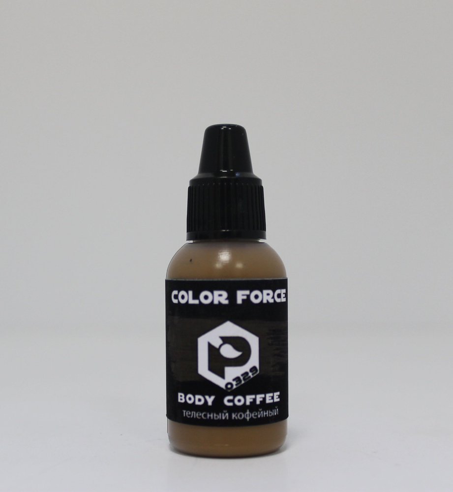 Pacific88 Aero COLOR FORCE Краска для аэрографа телесный кофейный (body coffee),18 ml  #1