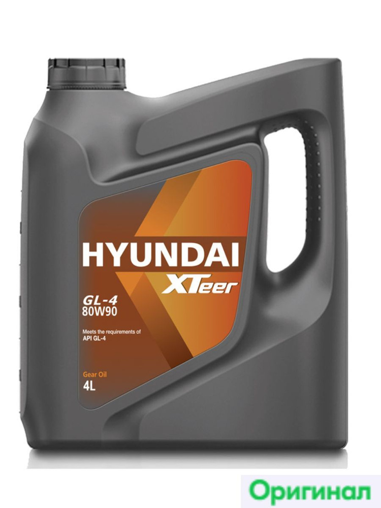 Масло трансмиссионное Hyundai Xteer Gear Oil-4 80W90 4л - купить по ...